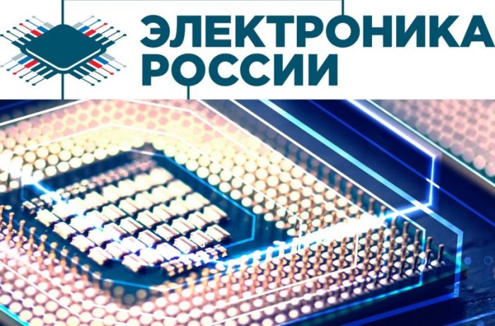 Промышленный сбор на электронику
