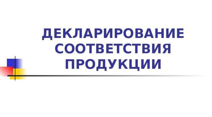 Новый перечень товаров для упрощенного декларирования