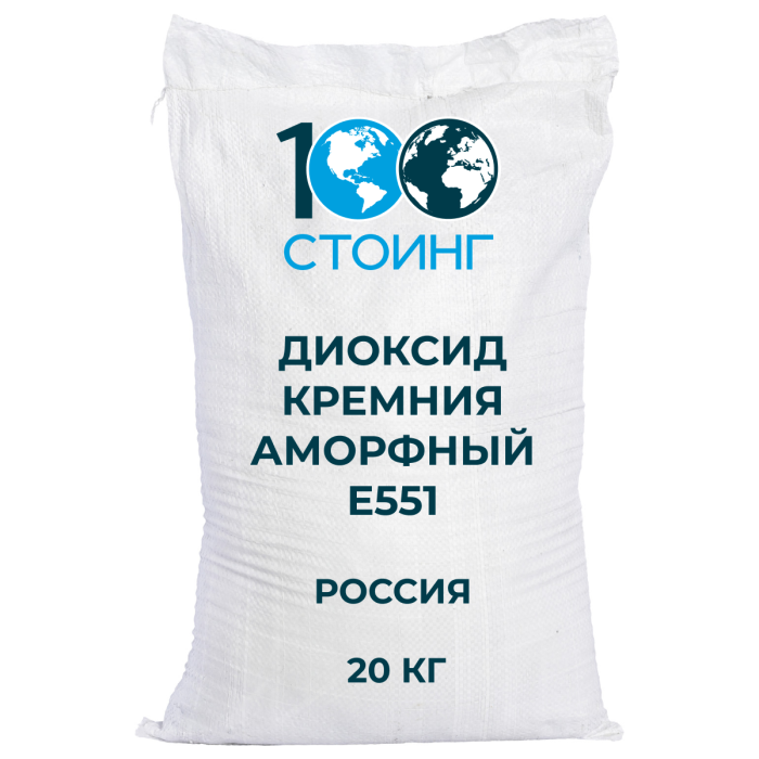 Новый завод по производству диоксида кремния