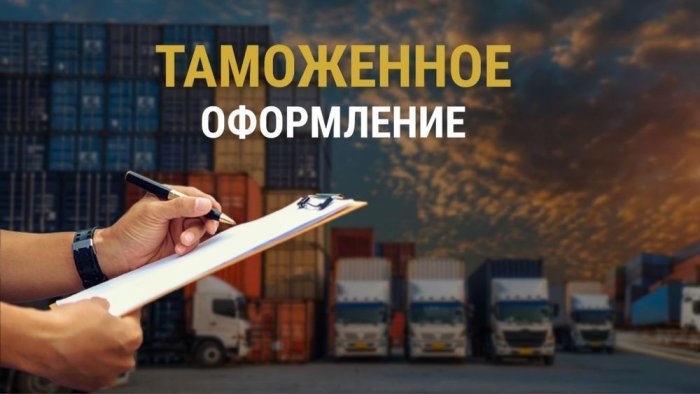Дополнительная проверка одежды и обуви при таможенном декларировании