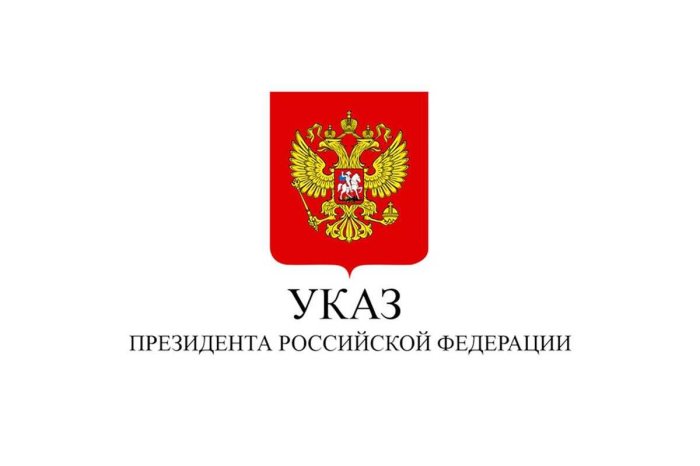Антисанкционные меры